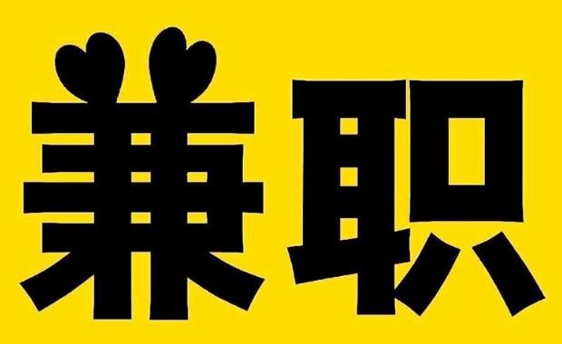 锦州网上兼职哪里找